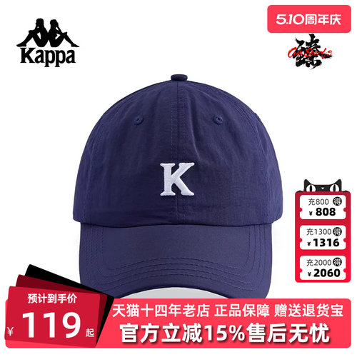 Kappa卡帕简约百搭棒球帽