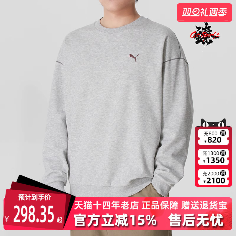 虎扑识货推荐店铺|专柜正品