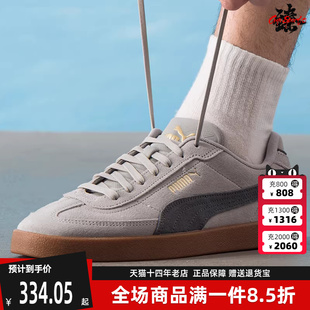 PUMA彪马男鞋 休闲板鞋 400717 Club Suede 新款 2025秋季 女鞋 Era