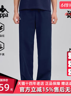 Kappa卡帕男裤2025夏季新款运动休闲简约复古百搭长裤K0F32AK05