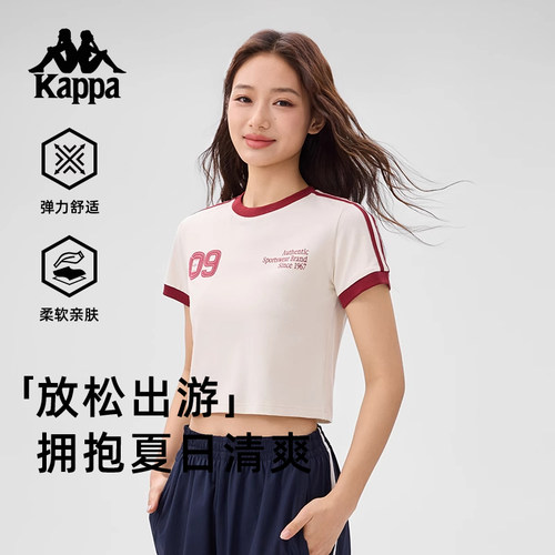Kappa卡帕简约百搭短袖T恤