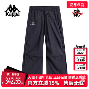 运动休闲简约复古百搭长裤 新款 K0F52AY02 2025秋季 Kappa卡帕男裤