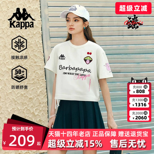 虎扑识货推荐店铺|专柜正品