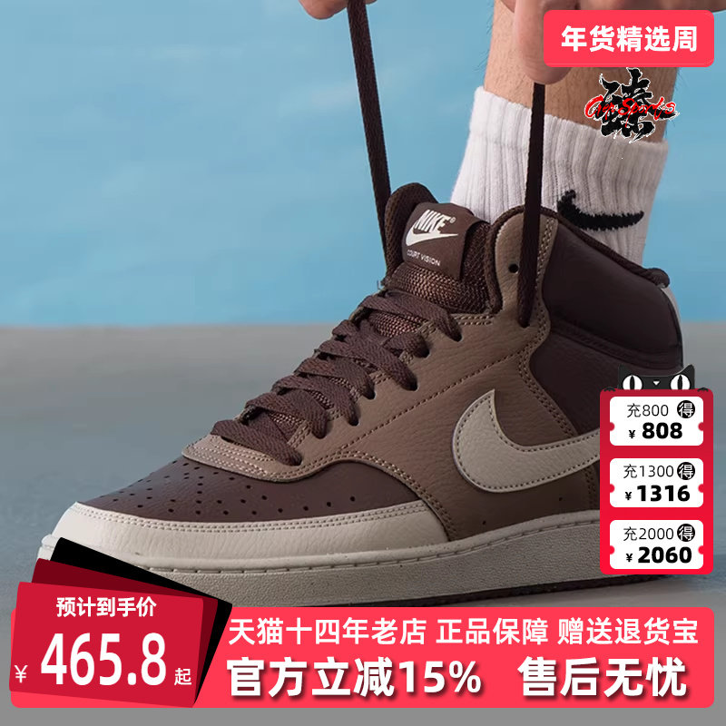 Nike耐克男鞋2025冬季新款COURT VISION MID NN休闲板鞋DN3577,运动鞋new,运动休闲鞋,淘宝优惠券,粉丝福利购,淘宝优惠卷