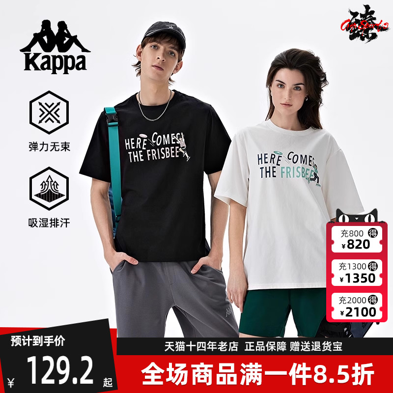 卡帕短袖T恤Kappa男女印花宽松