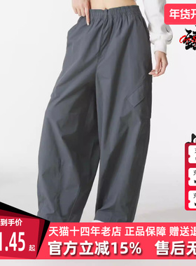 Nike耐克女裤2025秋季新款FLT CHICAGO PARA PANT 梭织长裤HM6145