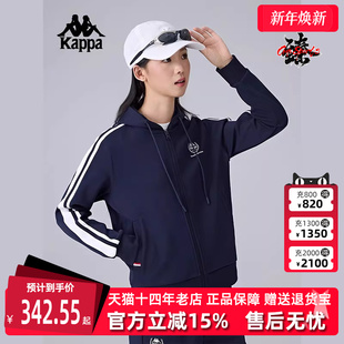 运动休闲简约百搭连帽外套K0F22MK20 新款 Kappa卡帕女装 2025春季