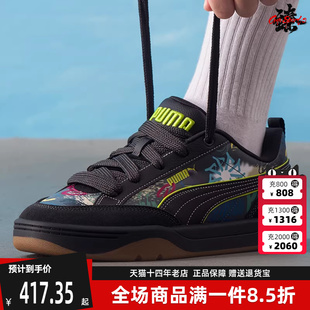 新款 406664 Puma彪马男鞋 2025冬季 Draw 板鞋 Lifestyle 女鞋 Park