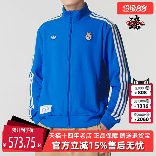 虎扑识货推荐店铺|专柜正品