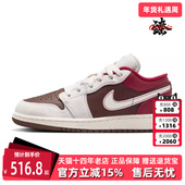 2026春季 新款 运动休闲简约时尚 Nike耐克童鞋 复古百搭板鞋 IR7600