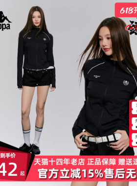 Kappa卡帕女装2026夏季新款运动休闲修身立领针织外套K0G42WK30D