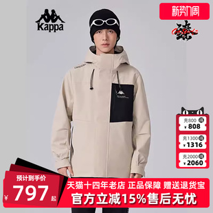 防泼水弹力防风运动连帽外套K0E72FJ41 新款 Kappa卡帕男装 冬季