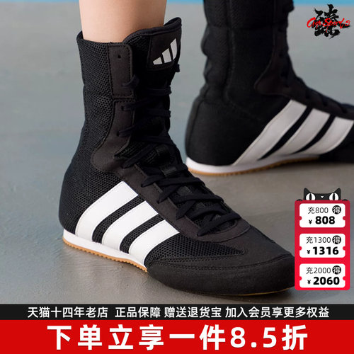 Adidas阿迪达斯男女同款2026秋新款BOX HOG CLASSIC运动鞋JQ8538