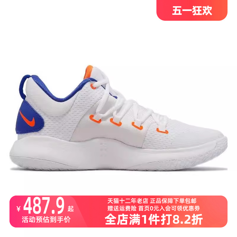 Nike/耐克2023秋季新款男运动运动休闲鞋FB7163-181