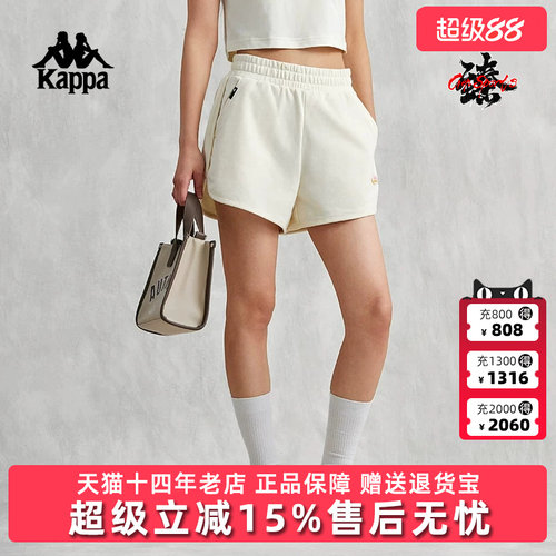 Kappa卡帕女裤夏季新款时尚百搭清爽运动休闲短裤K0E42DY30D