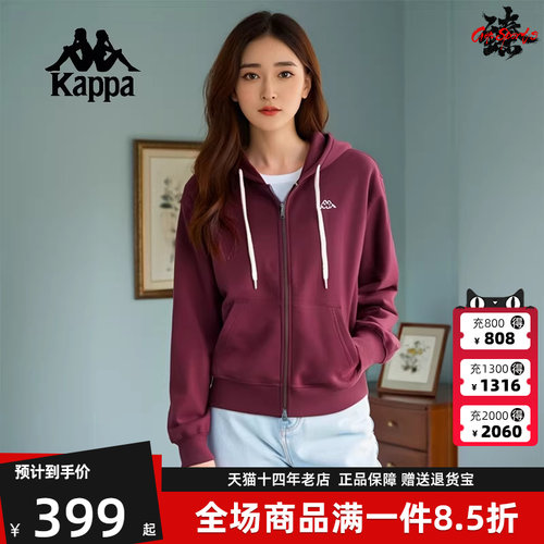 Kappa卡帕女士连帽长袖外套