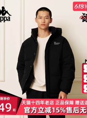 Kappa卡帕男装2025冬季新款简约舒适时尚保暖连帽羽绒服K0F72YY70
