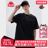 KAPPA卡帕男装 T恤K0D32TD11 运动休闲简约舒适短袖 2024夏季 新款