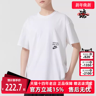 NSW TEE 短袖 2025夏季 T恤HJ0775 REMIX 新款 Nike耐克男装 M90