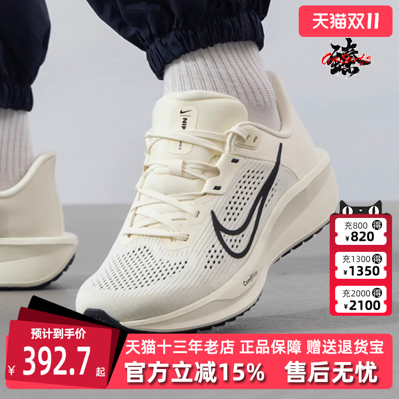 Nike耐克缓震耐磨跑步鞋