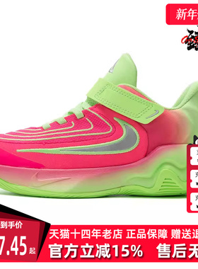 Nike耐克童鞋2025夏季新款运动休闲简约百搭篮球鞋 FZ6733