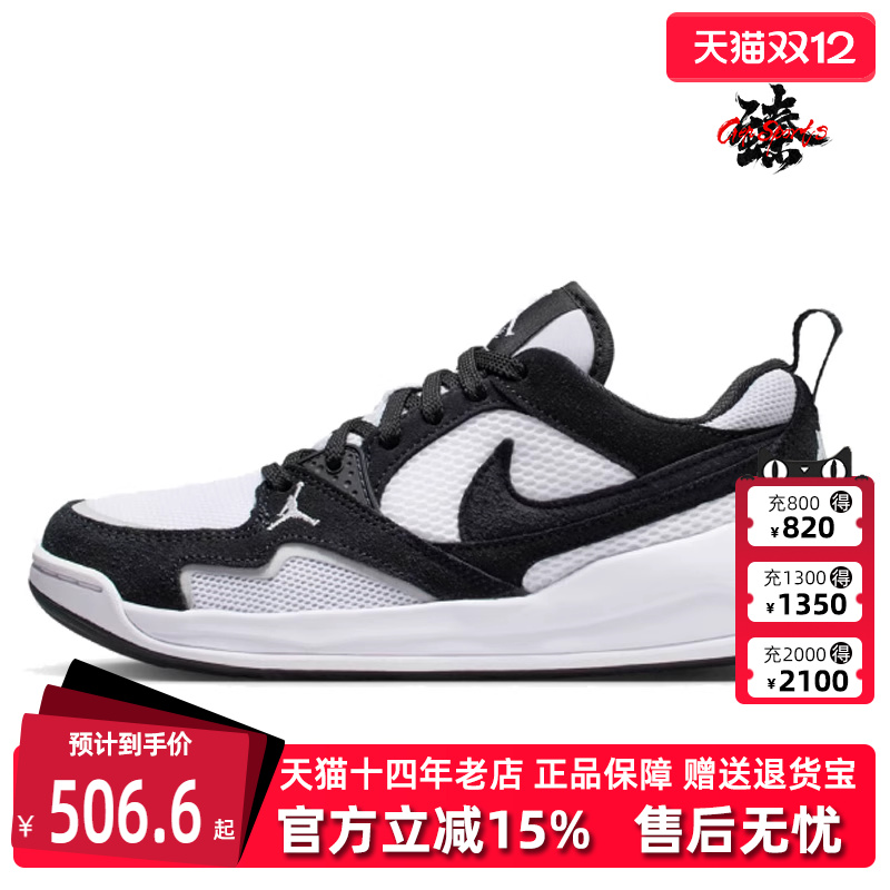 虎扑识货推荐店铺|专柜正品