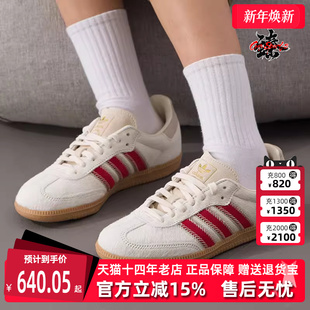 2025冬季 W运动板鞋 新款 JS3935 SAMBA Adidas阿迪达斯三叶草女鞋