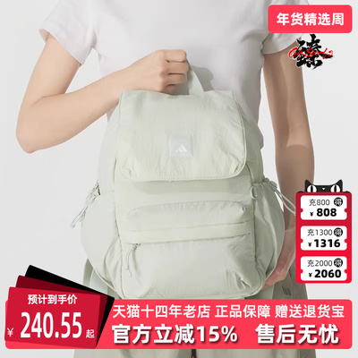Adidas阿迪达斯女包2025秋季新款W CESP BACKPACK双肩背包KF2491