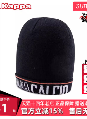 Kappa卡帕男女款春季新款运动休闲毛线帽嘻哈瓜皮帽K0BZ8ME05