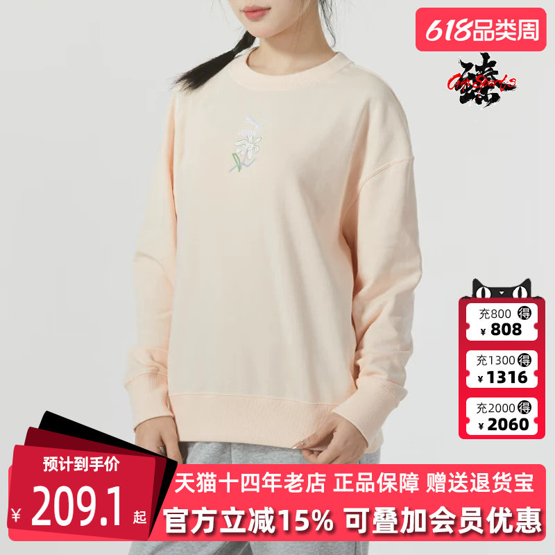 PUMA彪马女装夏季新款运动休闲卫衣舒适百搭圆领套头衫625808