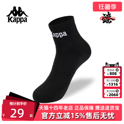 虎扑识货推荐店铺|专柜正品