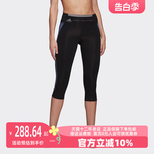 SMC健身跑步紧身裤 Adidas阿迪达斯女裤 新款 FK9712 2023夏季 七分裤