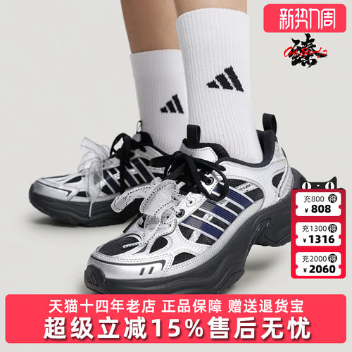 Adidas阿迪达斯女鞋2026秋季新款XLG FIN PULSE运动休闲鞋LA6811