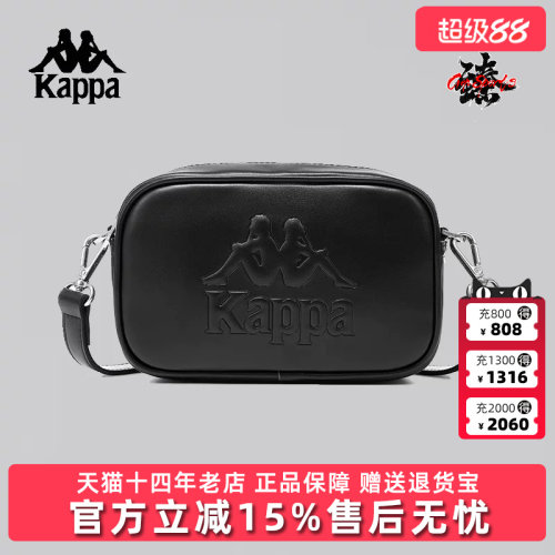 Kappa卡帕经典复古单肩包
