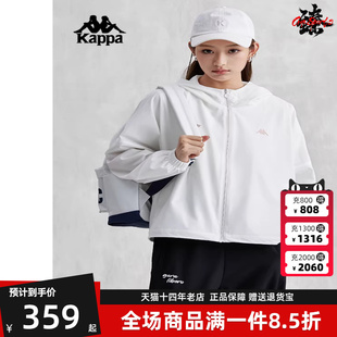 Kappa卡帕女款 新款 运动休闲简约百搭防风衣 K0E42FJ40 春季