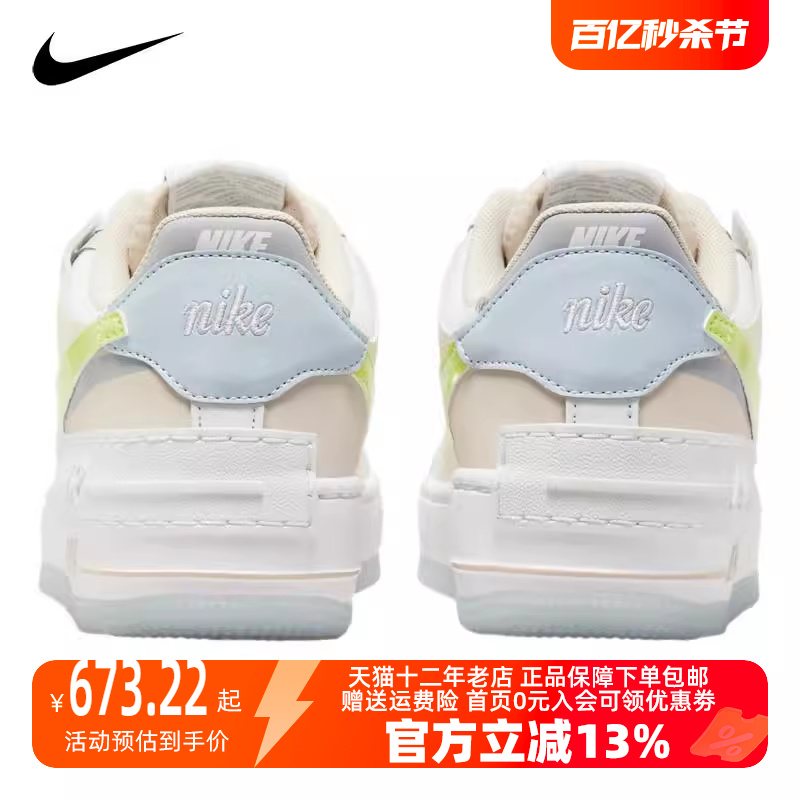 Nike/耐克2023冬季新款女运动运动休闲鞋FB7582-100