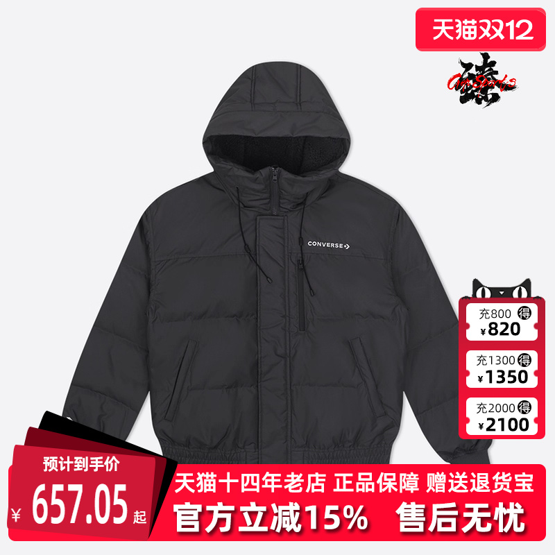 Converse匡威百搭连帽羽绒服