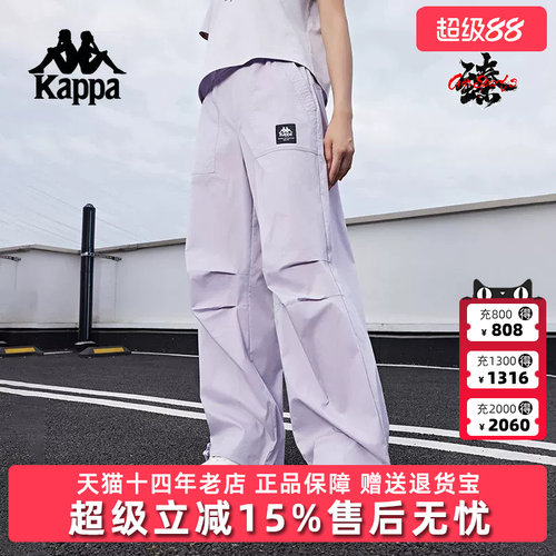 Kappa卡帕女裤夏季新款宽松长裤时尚百搭运动休闲裤K0E42AX80D