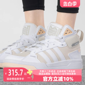 Adidas阿迪达斯NEO女鞋2023夏季新款运动鞋高帮耐磨休闲鞋GY4793