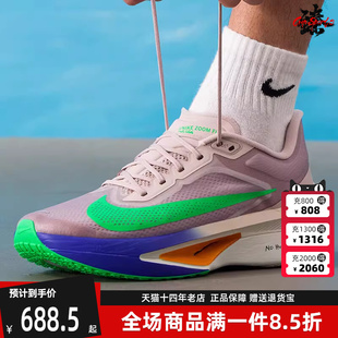 ZOOM 新款 2025冬季 HJ7038 EK运动休闲跑步鞋 FLY Nike耐克男鞋