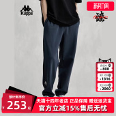 运动收口小脚长裤 Kappa卡帕男裤 针织休闲裤 新款 K0E32AK73 夏季
