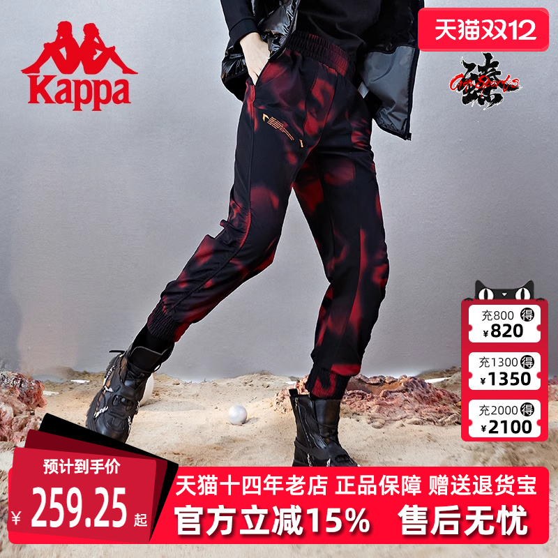 卡帕运动长裤休闲小脚