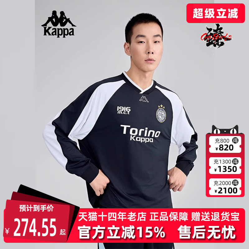 Kappa卡帕简约百搭长袖T恤