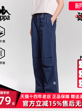 Kappa卡帕女裤2025秋季新款运动休闲简约复古百搭长裤K0F62AY81