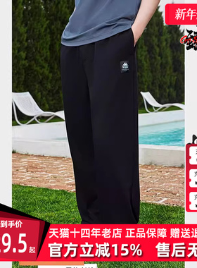 Kappa卡帕男裤夏季新款运动休闲简约舒适长裤K0E12AK30D