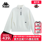 百搭立领针织套头衫 Kappa卡帕女装 简约时尚 新款 K0F82WT43 2025冬季