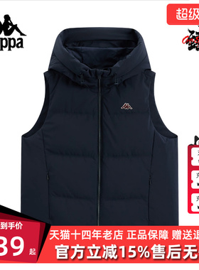 Kappa卡帕女装2025冬季新款时尚百搭保暖连帽羽绒马甲K0F82NY21