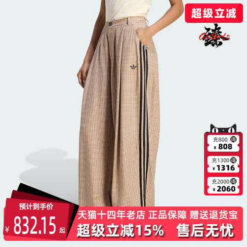 Adidas阿迪达斯三叶草女裤2026秋新款CHECKS TROUSER运动裤LE8309