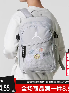 Nike耐克男女同款2026春季新款时尚休闲背包双肩包JD2613100GS