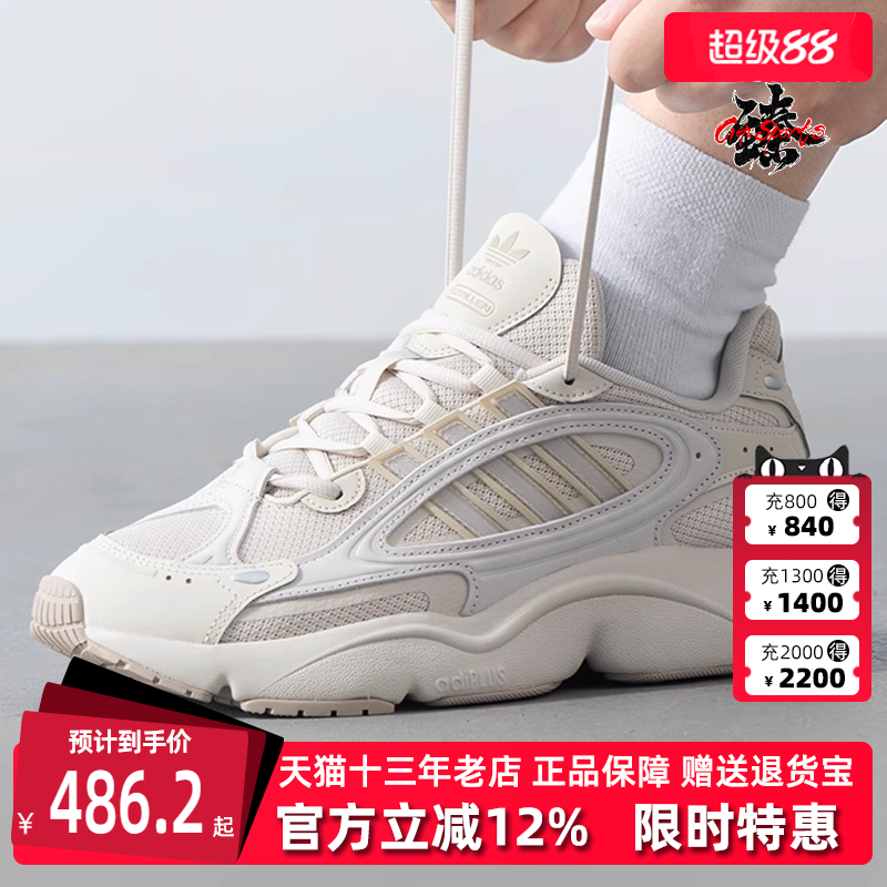 Adidas阿迪达斯中性系带休闲鞋